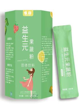 益生菌果蔬粉鸟轻蜂益元蔬果YCI蔬荣明轩粒覆合生益生菌果酶粉同