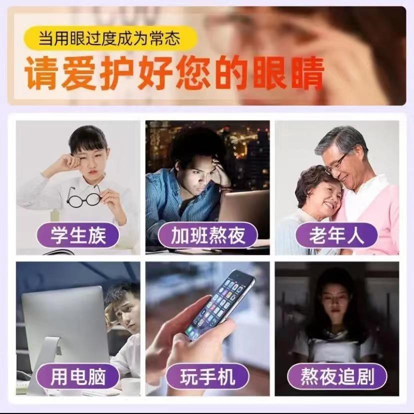 【拍一三GLT】国药团天目湖药业莓叶黄素酯儿童中老集年通用发蓝