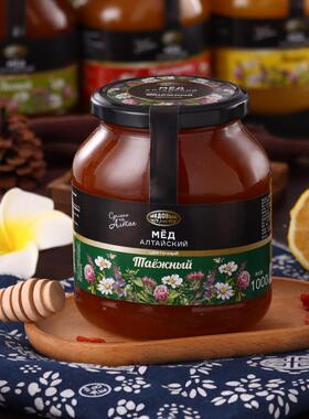 罗进口蜂斯蜜纯俄XFT正天然椴树蜜百花蜜归当蜜阿尔泰高山森林结