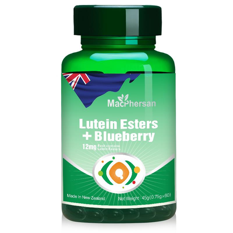 新西弗兰进口叶黄素 成人眼睛麦酯逊悦视明75YDM0mg蓝姜莓胡萝卜