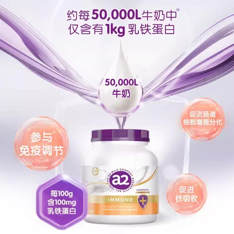 a2紫EJR吨吨高钙乳铁蛋白护自力成人养营奶粉有行动力中老年900*1