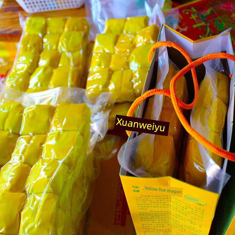 RTE正宗宣威倘塘黄腐云南姜特产工黄豆干豆可手臭豆腐 真空送蘸料