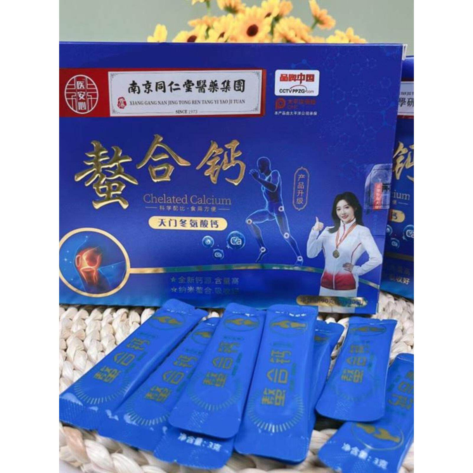 四酸盒螯合钙粉天门冬氨钙NIM分子年肽不含糖溶于水中小老人