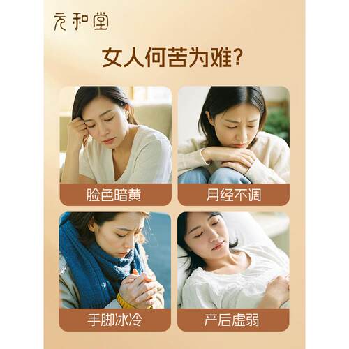 元河塘五红汤乳原料包包装汁产龙眼红豆红枣枸后杞汤CYI单独装