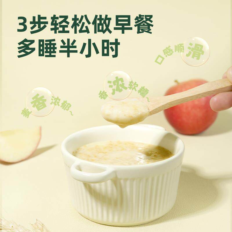 金味食经典原味冲泡饮料营燕麦片ABY即食干 干脆吨吨零养吃食非油