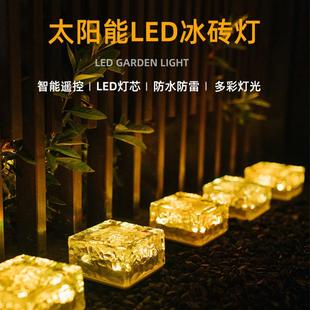 饰灯阳台草坪冰砖灯 太阳能地埋灯庭院户外防水花园景观台阶氛围装