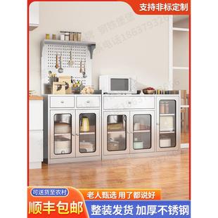 不锈钢餐边柜厨房橱柜家用多功能餐边储物收纳柜洞洞板置物架