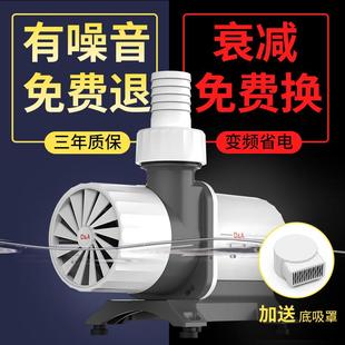 德克智能变频水泵家用节能抽水泵静音小型鱼缸水循环吸水潜水泵
