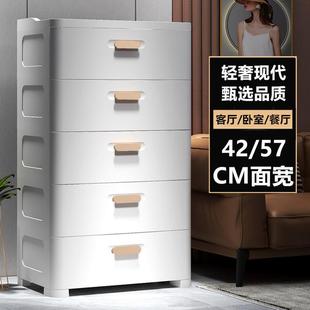 收纳柜子床头柜塑料家用收纳箱客厅储物柜置物柜 轻奢现代抽屉式