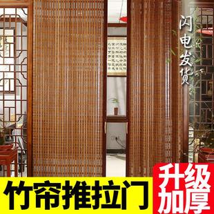 屏风遮挡阳光家用商铺悬挂吊帘印花装 推拉竹帘门帘隔断折叠中式 饰
