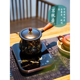陶总堂电陶炉家用煮茶器静音简约烧水壶功夫茶具小方炉茶具不挑壶