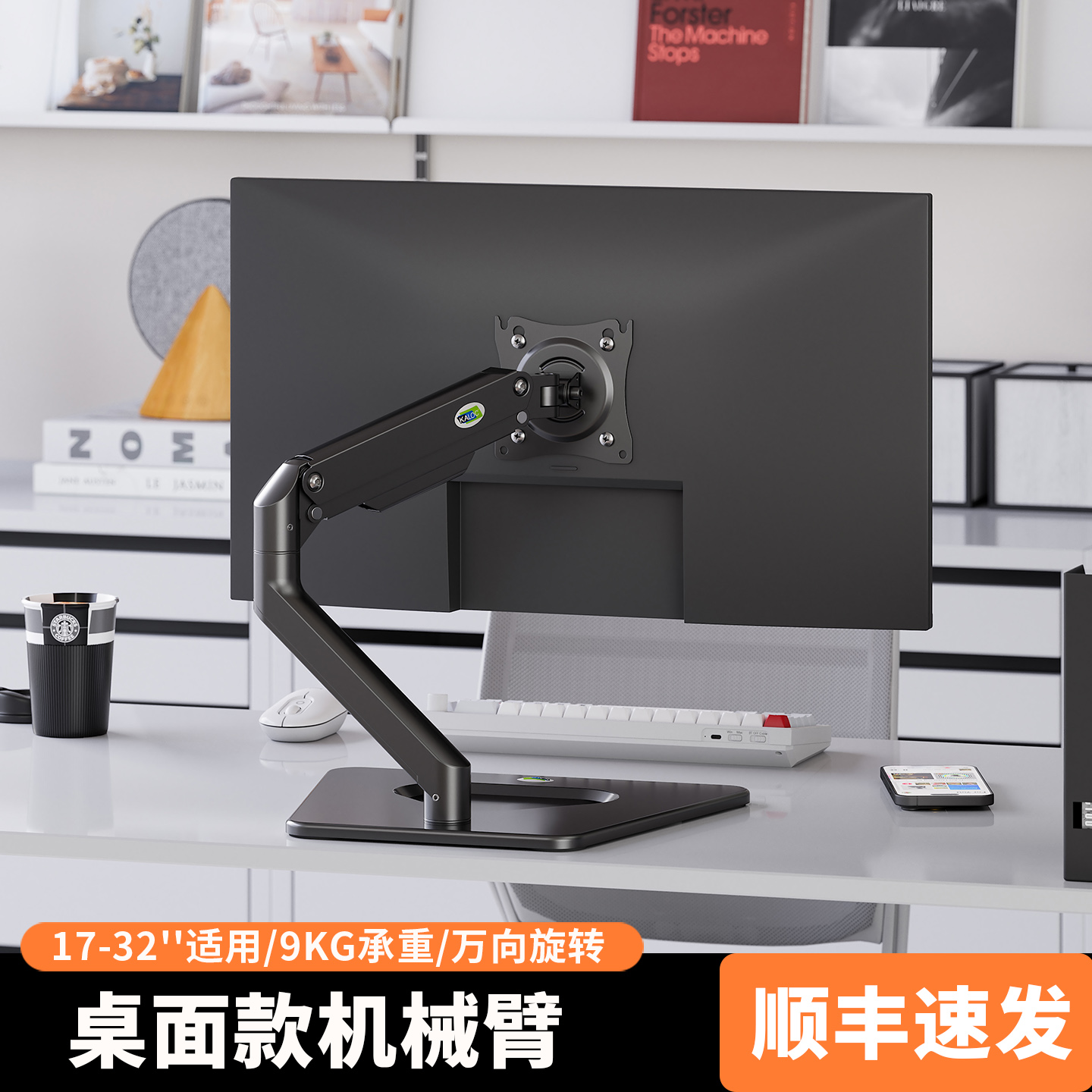 娱旭显示器支架桌面增高架