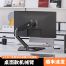 娱旭显示器支架桌面增高架悬臂vesa可升降旋转支撑架电脑屏幕底座