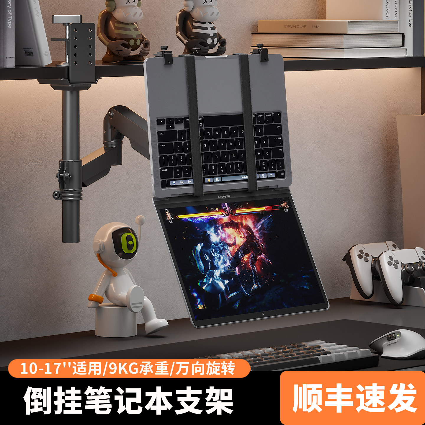 娱旭笔记本机械臂散热倒挂显示器支架电脑显示屏幕支撑架底座悬臂