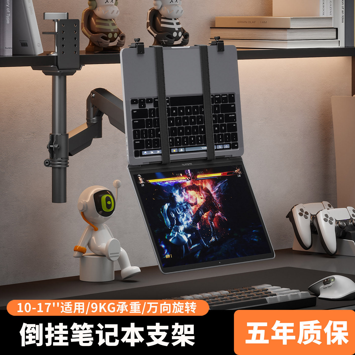 娱旭笔记本机械臂散热倒挂显示器支架电脑显示屏幕支撑架底座悬臂图片