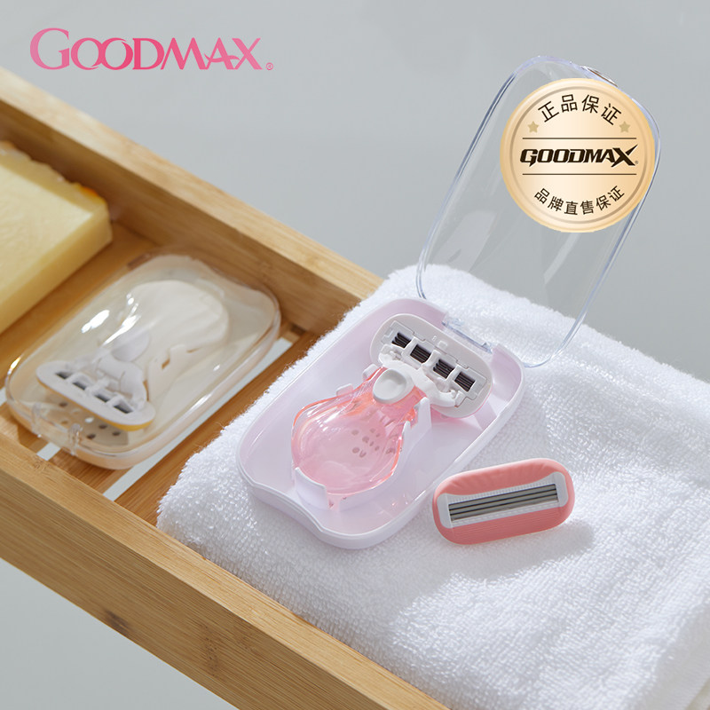 GoodMax男女生腿毛全身剃毛器图片