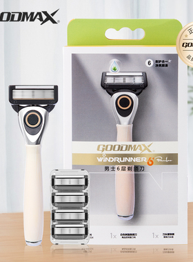 剃须刀手动男刮胡刀刀架六层刀片头手动剃须刮胡刀剃胡刀头