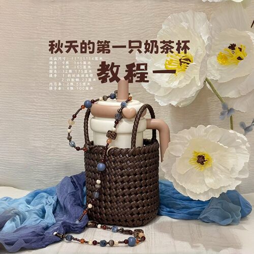 手工藤条编织包包DIY手提包女生挎包单肩包购物篮子收纳包材料包