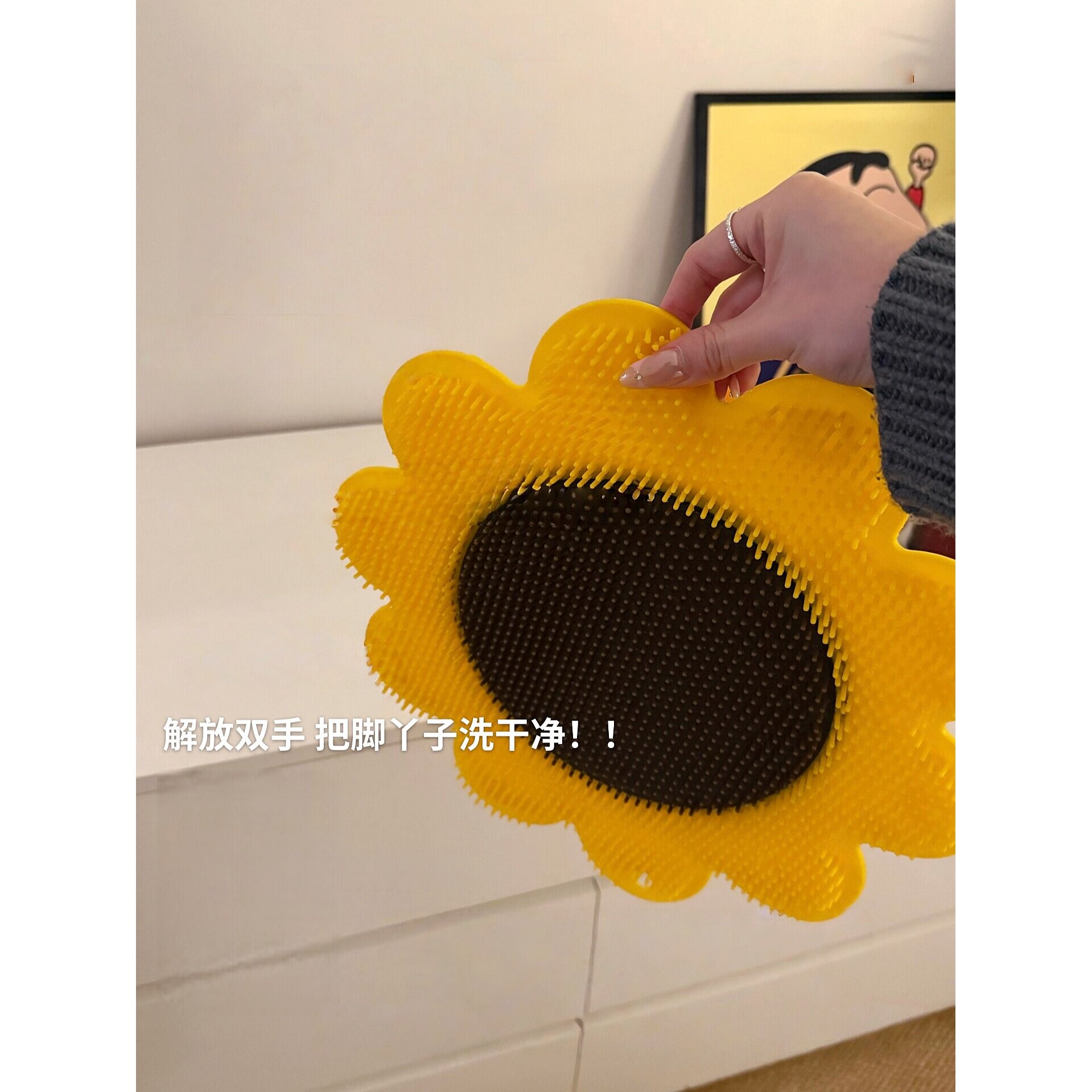 卫生间搓脚垫洗脚神去死皮太阳花硅胶按摩脚垫脚踩款可上墙防滑垫