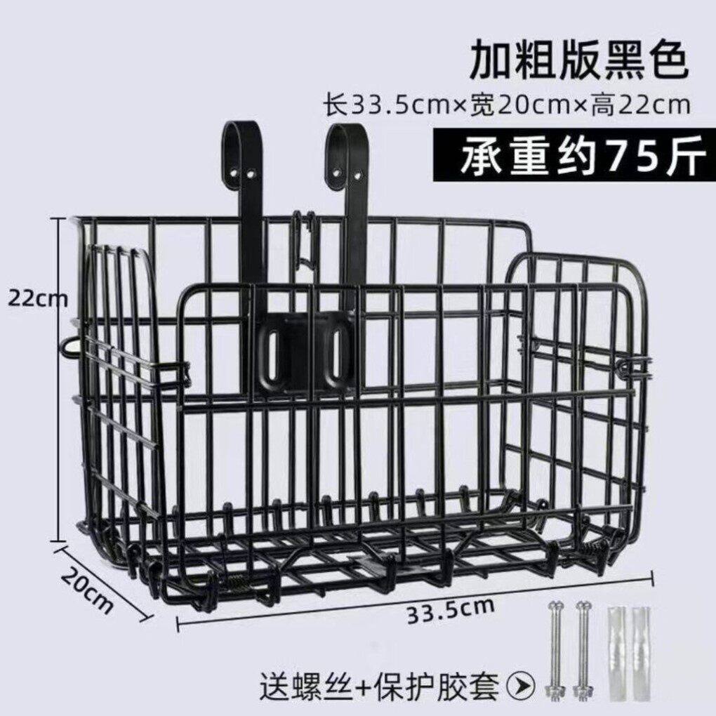 山地车前筐变速车车筐自行车车篮折叠车筐前后挂式篮子后置车筐