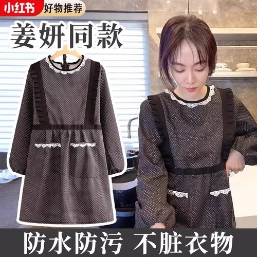 姜妍同款厨房好物帆布罩衣女长袖围裙透气厨房家用做饭耐磨工作服