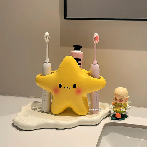 可爱星星电动牙刷架家用卫生间洗漱台牙具收纳筒陶瓷牙刷底座支架