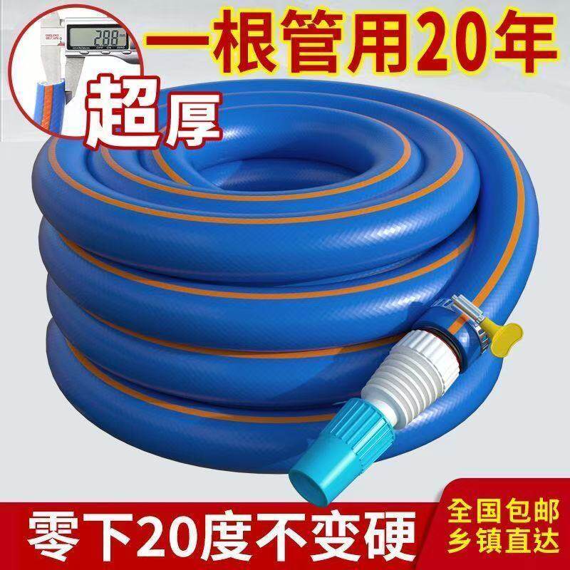 特厚牛筋管水管软管防晒家用4分6分一寸防冻防爆软管农用