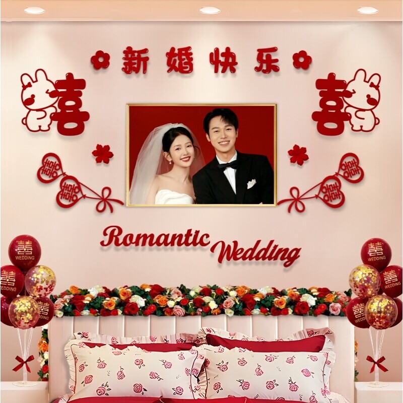 主卧婚房布置简约大气婚礼房间婚庆卧室床头婚纱照背景墙装饰结婚
