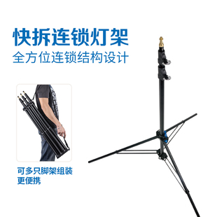 080 KUPO轻型脚架2.1米摄影气垫灯架影室闪光灯三脚架折叠气垫带缓冲三脚支架通用便携影视摄影器材灯附件070