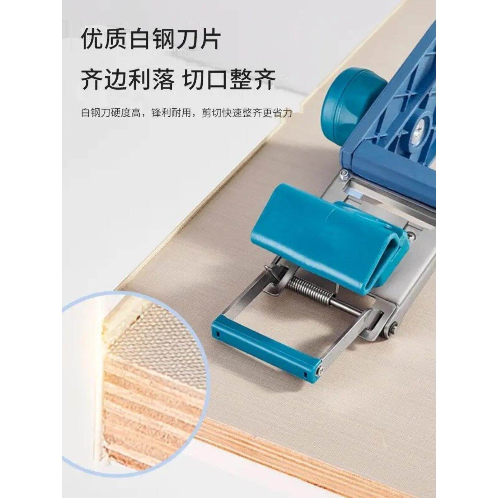 拖把齐头器 木工常用工具 曲直线齐头刀 封边条修边器快速