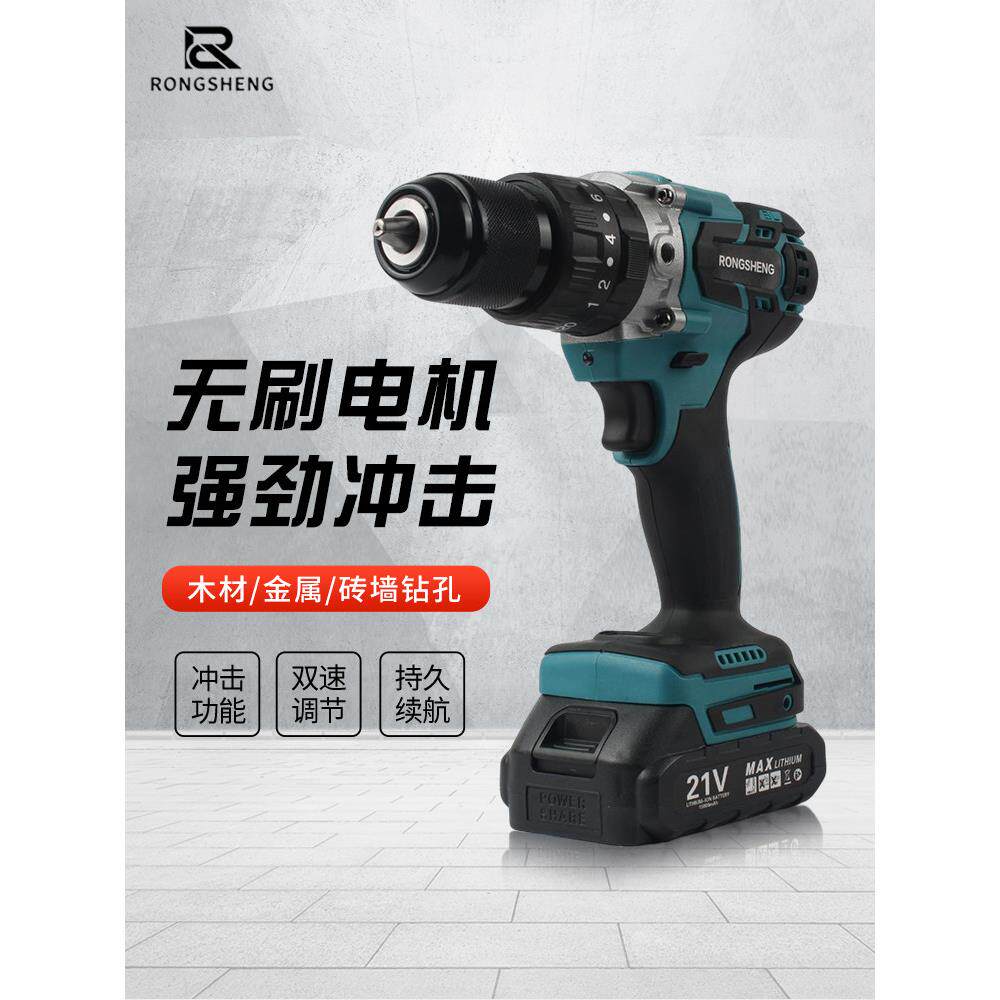 无刷锂电钻多功能冲击钻电动螺丝刀21V大功率可充电钻到工业级手