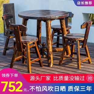 防腐木户外桌椅庭院室外露天阳台桌椅小户型休闲创意桌椅五件套