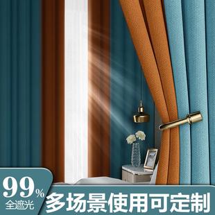 卧室隔音隔热防晒遮阳布窗户阳台强遮光帘子 全遮光窗帘免打孔安装