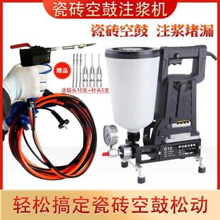 环氧树脂大理石地坪空鼓大功率瓷砖空鼓注浆机防水补漏高压灌浆机