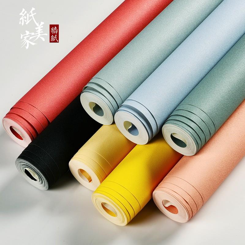 现代简约无纺布纯色素色北欧红色家用墙纸卧室客厅电视背景墙壁纸
