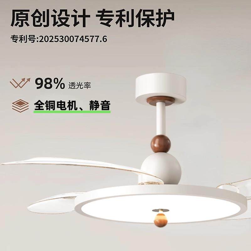 2025新款餐厅风扇灯静音超薄吊扇灯简约现代卧室电扇灯一体吊灯具,家装灯饰光源,风扇灯,淘宝优惠券,粉丝福利购,淘宝优惠卷