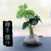 汽车车载香薰摆件古风意境荷叶绿植铜钱草陶瓷车内饰品创意用品