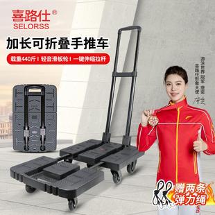 喜路仕手拉车折叠手推车搬运车行李车家用手拖车便携平板车拉货车