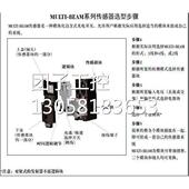 BANNER美国邦纳 LM4 光电传感器模块 详询询价