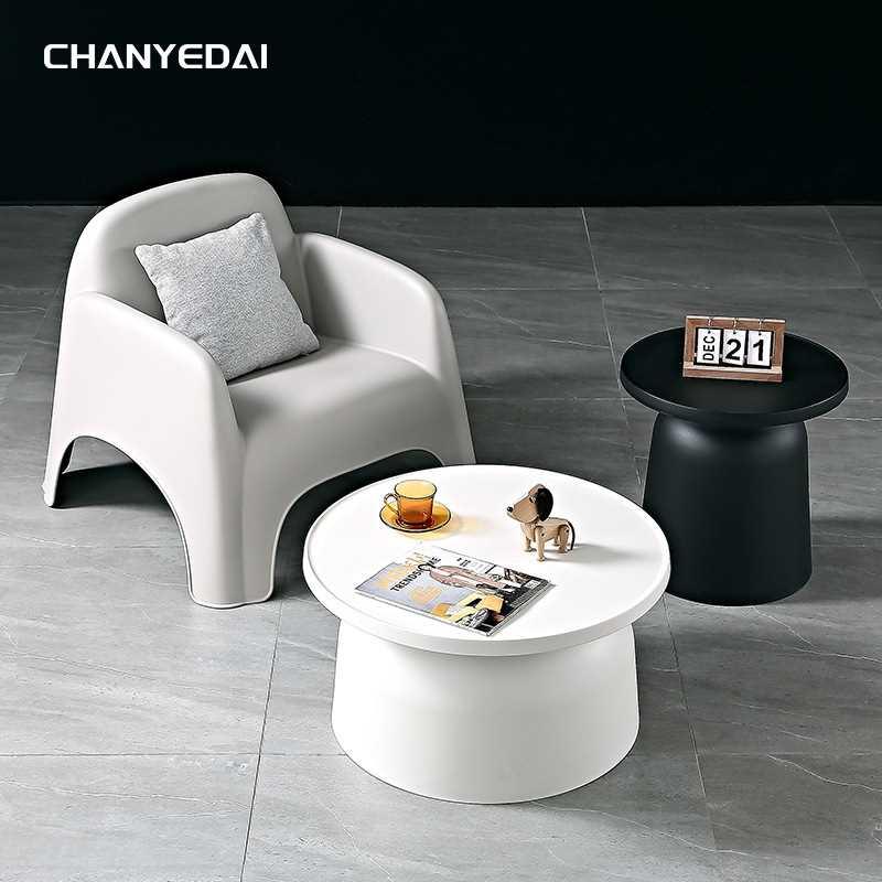 北欧茶几现代简约小户型客厅沙发边几角几卧室床头柜桌子小圆几