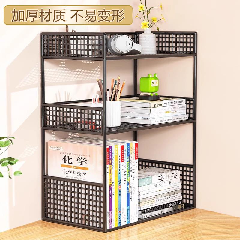 桌面置物架桌上书架宿舍书桌办公桌收纳架小多层小层架分层整理架