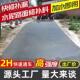 高强度水泥路面修补材料C60砂浆混凝土地面道路起沙裂缝快速修覆