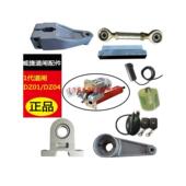 流行维修护栏配件威洁连接器主轴运动曲臂杆离合器限位器橡胶垫塞