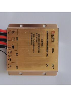 SDN远方动力太阳能电池控制恒流一体机模块60瓦12/24V
