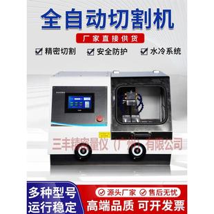 金相试样切割机台式金属非金属实验室切割机Q-100B全自动切割机