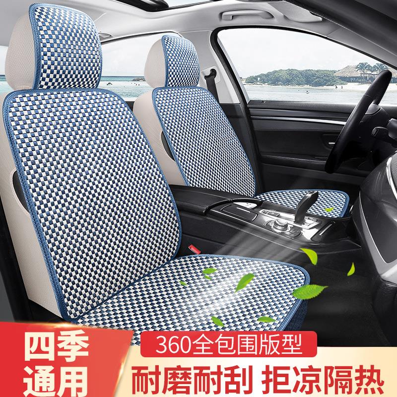 汽车座套卡通车内饰用品夏季冰丝凉垫坐垫座椅座套全包围新款夏天
