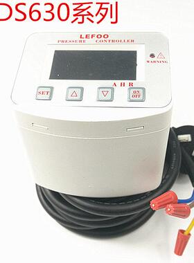 LFDS630数显220V真空负压泵开 关空压机水气泵压力启停开 关控制