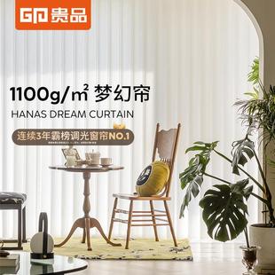 贵品梦幻帘电动智能竖百叶窗帘垂直帘垂帘客厅阳台隔断帘遮光纱帘