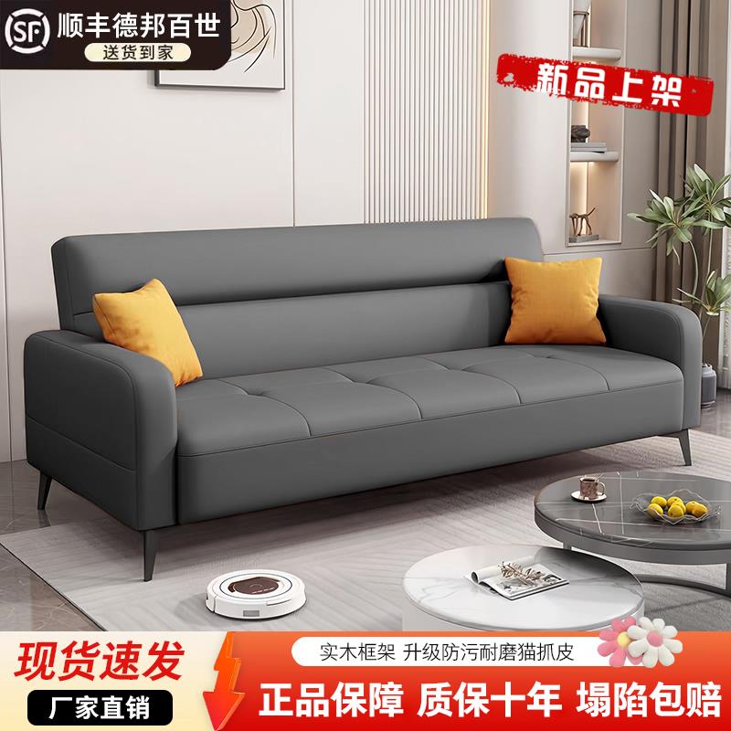 沙发床折叠两用2025新款小户型客厅简约现代出租房屋办公室小沙发