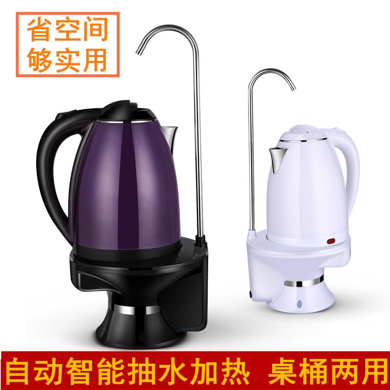 电动压水器桶装水自动上水饮水机纯净矿泉水支架可加热抽水泵